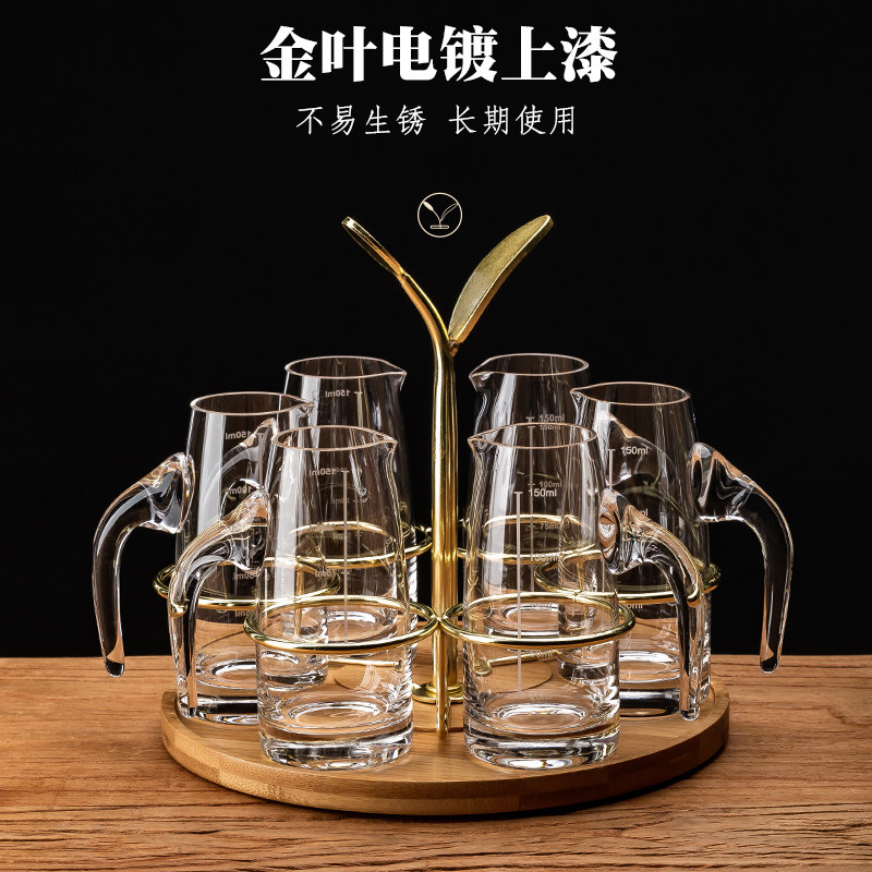白酒杯分酒器套装家用轻奢小号酒杯一口杯酒盅中式酒具带刻度杯架