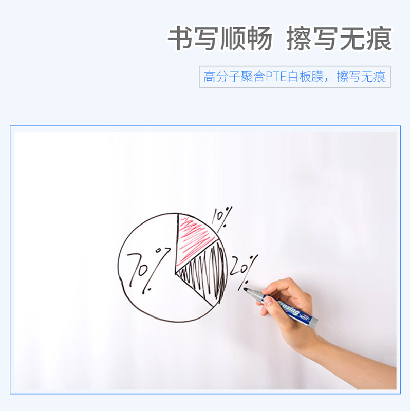 软白板墙贴白板写字板磁性家用可移除教学儿童黑板环保可擦写软白