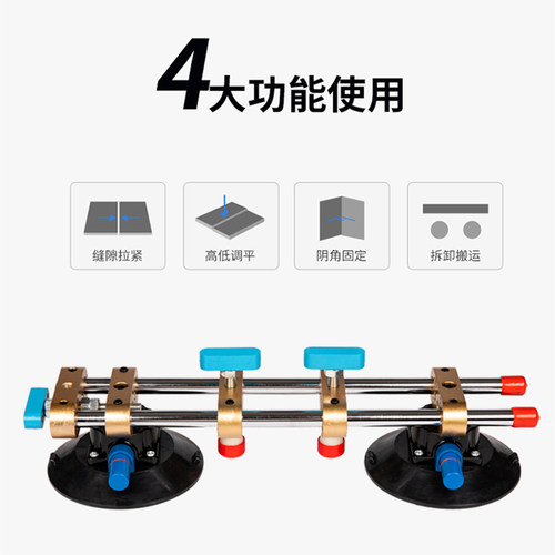 玻璃吸盘强力重型瓷砖吸提器固定器岩板调平器地板台面拼缝拉紧器