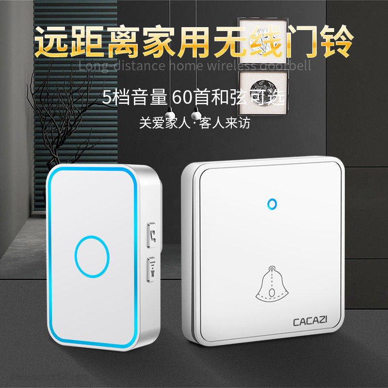 远距离家用无线电子遥控门铃86型大板开关按钮防水呼叫器一拖四