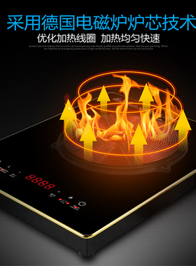 4G生活嵌入式黑色微晶面板电磁炉 大功率节能电陶炉家用公寓适用