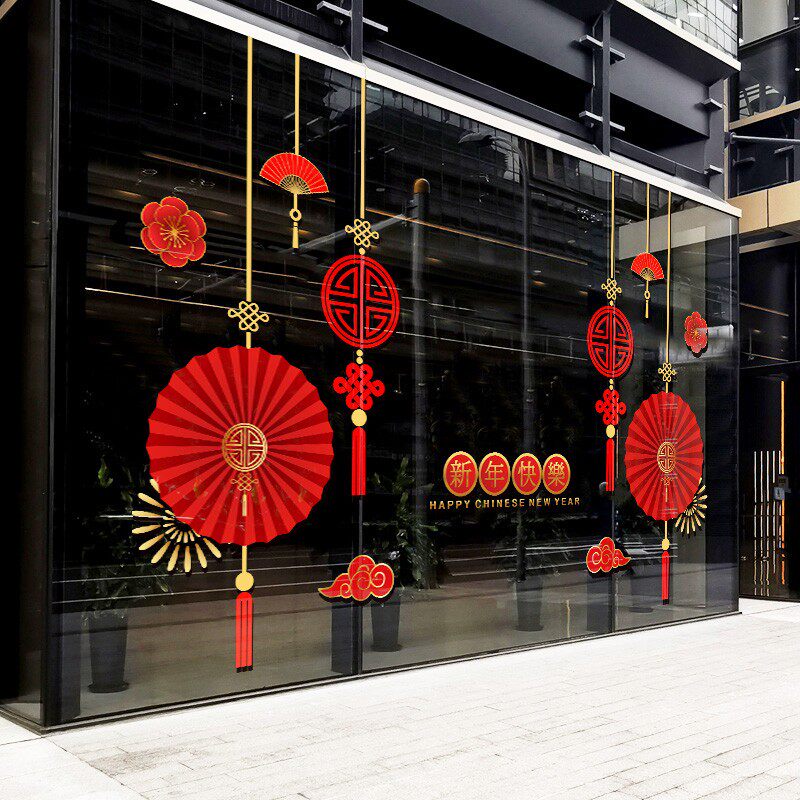 2022新年快乐玻璃贴纸春节橱窗贴画虎年过年静电窗花静电门贴喜庆