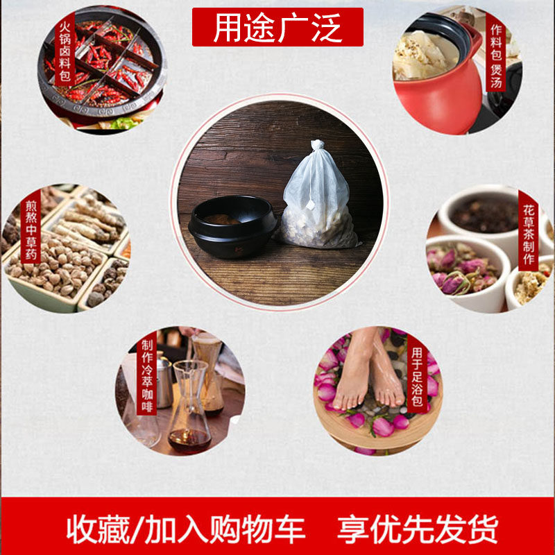 整箱1000个中药袋无纺布隔渣纱布煎药一次性煮药熬药过滤袋煲鱼骨