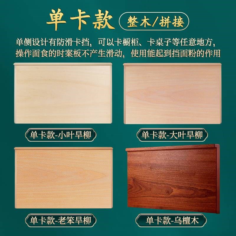 [丁木匠案板家用冰柜商用厨房置物架]实木超大特大大号商用大板A1