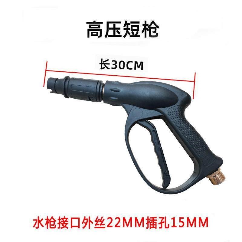 洗车机高压水枪带水管家用黑猫专用压力出水管防爆管软管配件大全图片