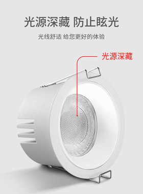 防水筒灯防眩防雾窄边扣板灯嵌入led厨房浴室卫生间蜂蜜大铝板cob