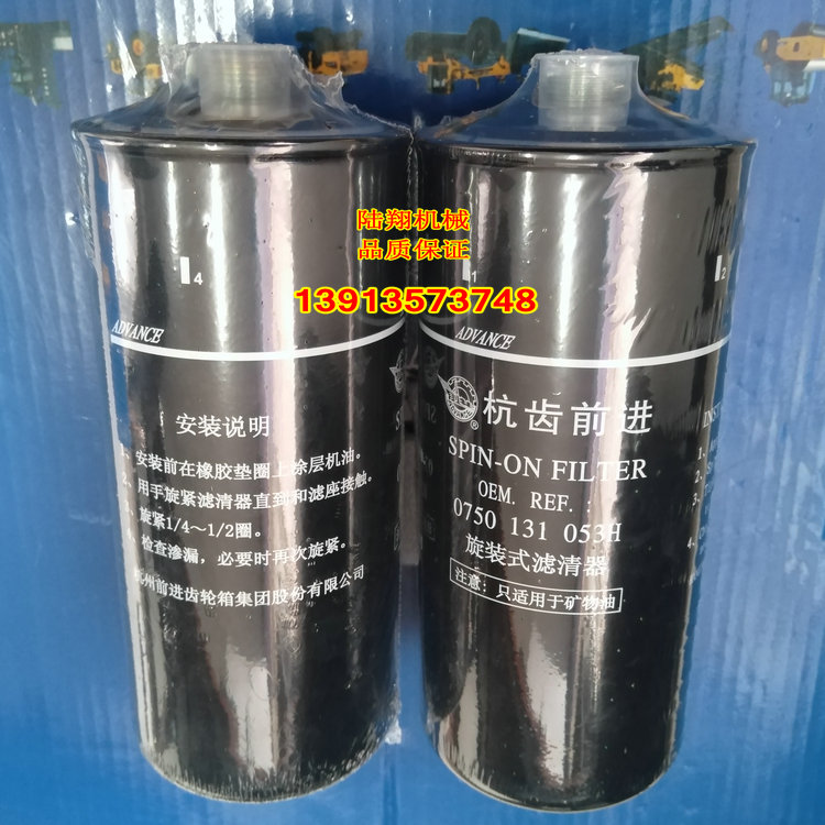 柳工常林山推天工平地机变矩器滤芯 压路机杭齿变速箱滤芯杯油格