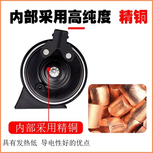 雪铁龙C4LC5C3XR世嘉爱丽舍富康凯旋专用超响汽车鸣笛蜗牛喇叭
