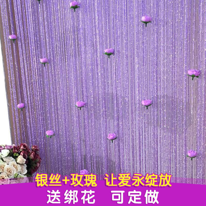 线帘装饰隔断帘门帘客厅卧室屏风窗帘网红挂帘高档流苏帘子免打孔