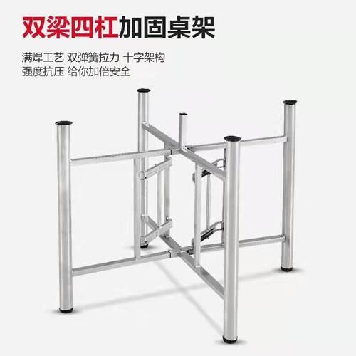 加厚餐桌架铁艺桌腿可折叠圆桌架子家用餐台脚简易架子支架无台面