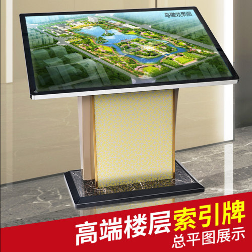A1指示牌商场水牌楼层索引牌落地平面图导向牌立式导视牌大厅平面