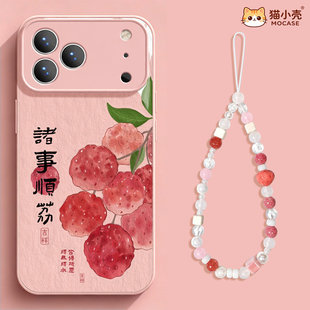 苹果小米华为OPPO全系手机壳