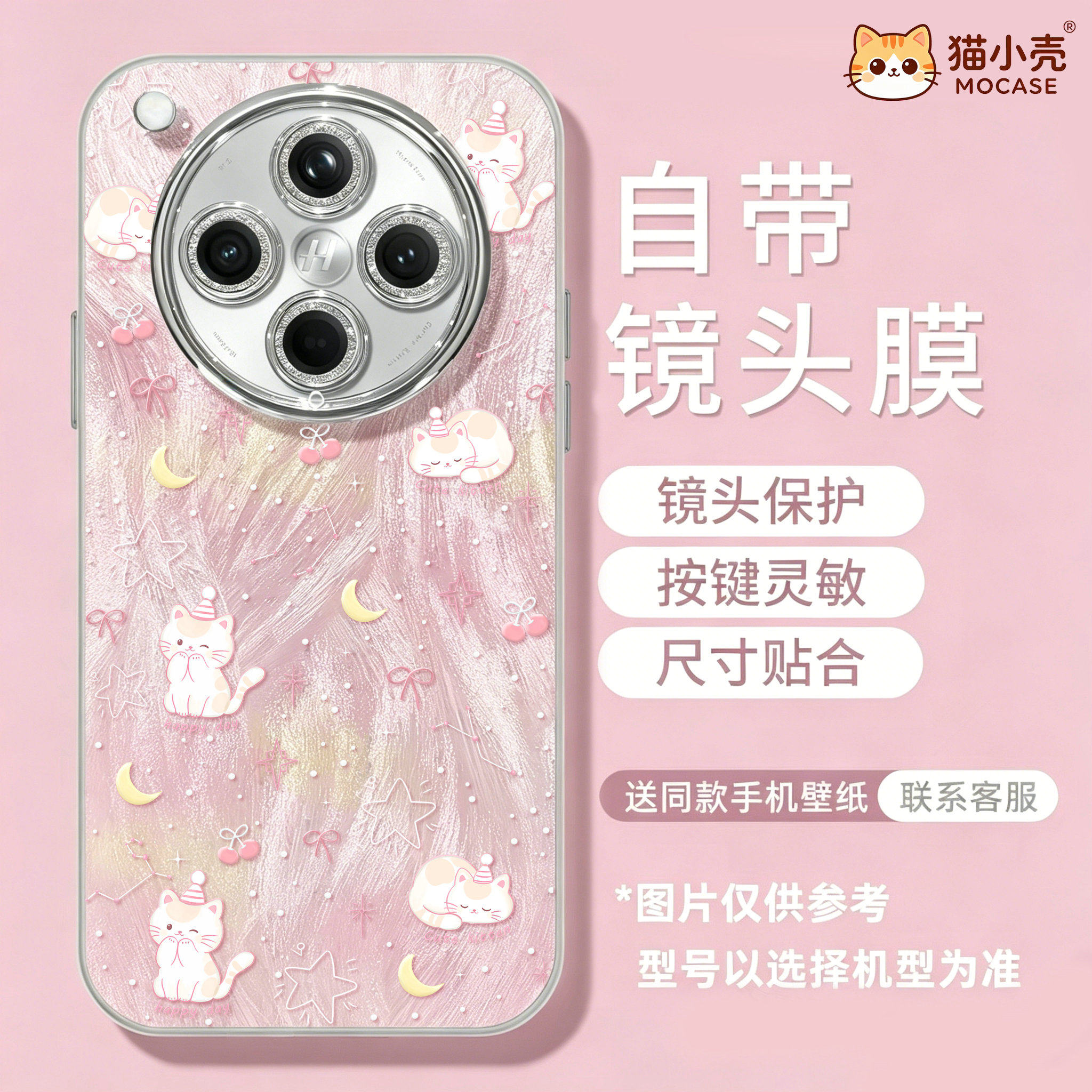 适用oppofindx8手机壳女款findx9pro保护套硅胶ultra全包防摔reno12镜头膜11可爱猫咪高级oppo超火新款a96软