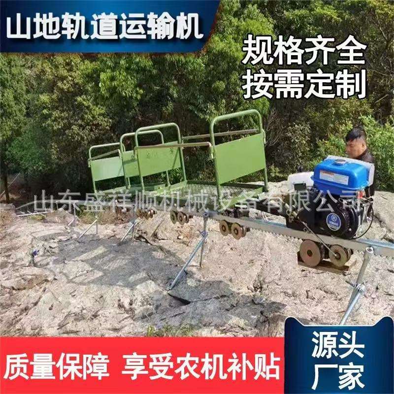 小型山东农用单轨运输车自走式园林农业汽油遥控果园轨道液压车