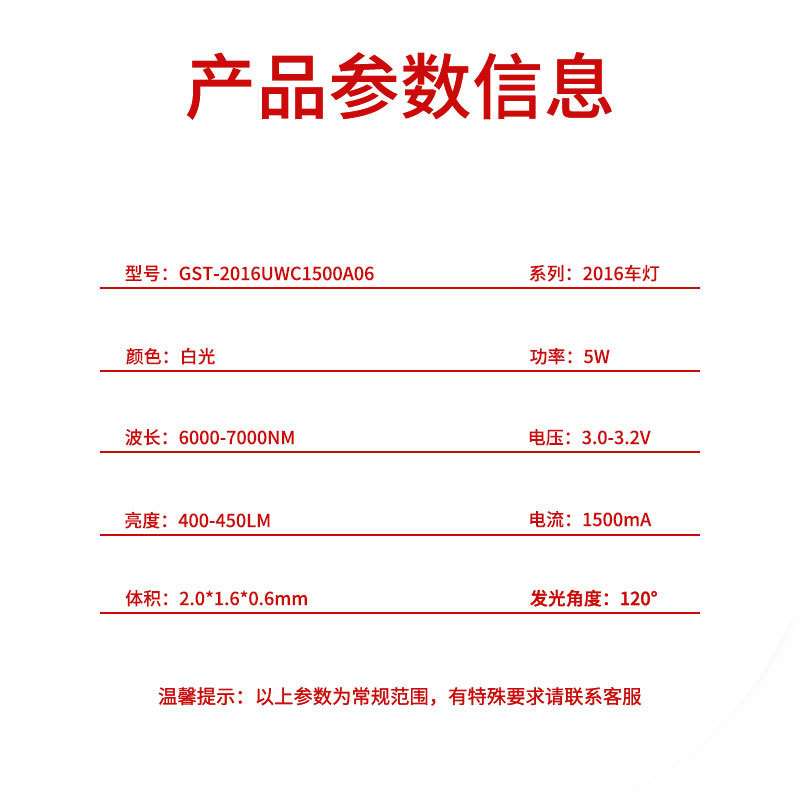 2016白光1-7W手机闪光灯 发光二极管贴片LED灯珠 现货供应
