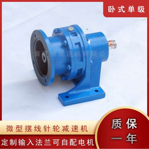 摆线输入轴WB65-WD-17-SZ不带电机WB100-WD-23-SZ减速机器