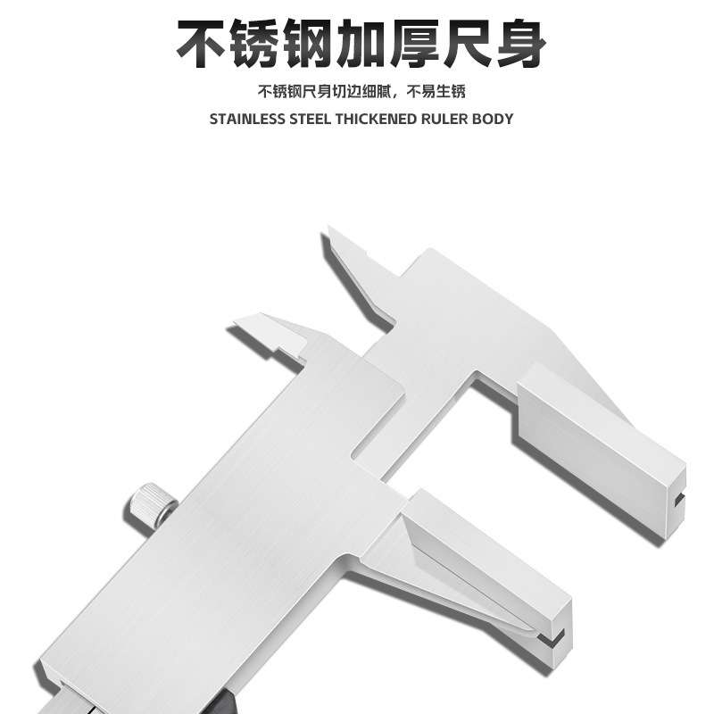 山测宽量面数显游标卡尺0-150-200-300mm钢丝绳测量鸭嘴电子卡尺