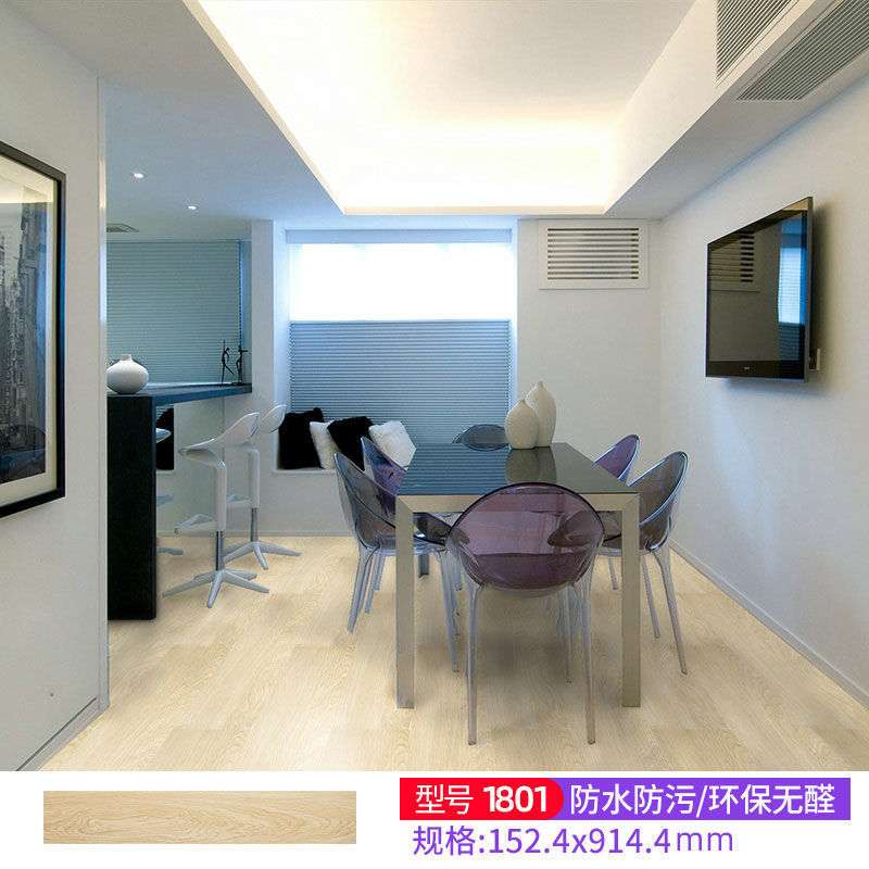 自粘地板PVC地板胶卧室地板贴纸家用地板贴自粘地面