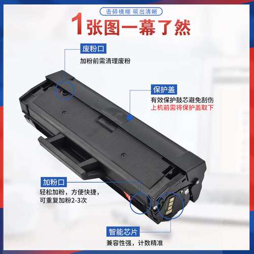 适用施乐WorkCenter3025硒鼓Phaser3020粉盒106R02773打印机墨粉