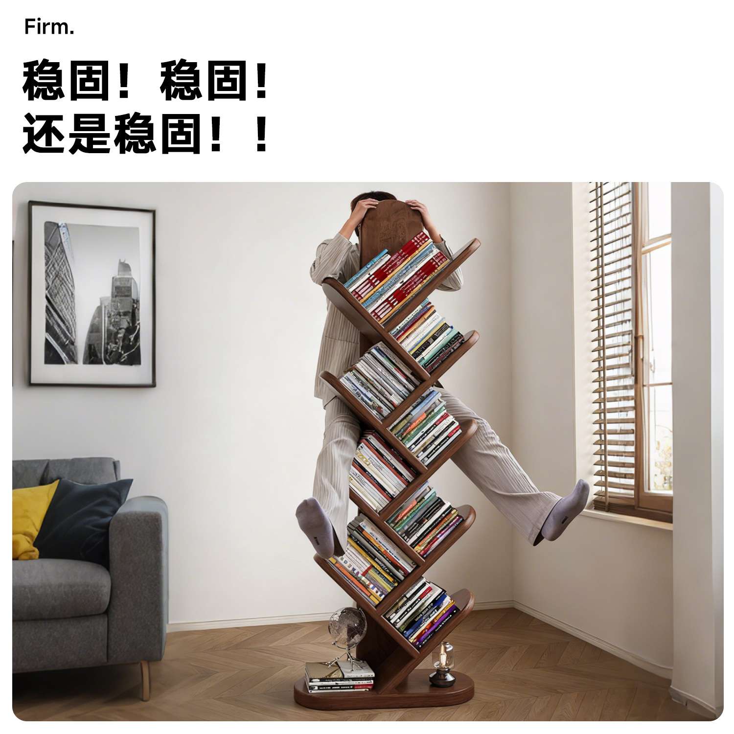 实木树形书架落地置物架子一体靠墙窄小客厅创意展示儿童转角书柜