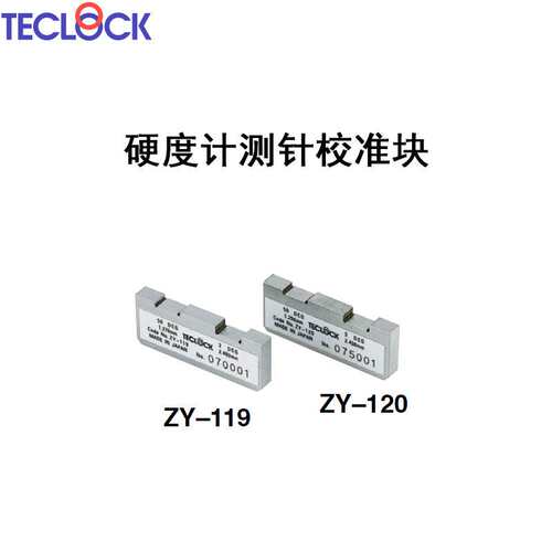 JIS K 7215日标D型硬度计GS-702N GS-702G数显橡胶硬度计GSD-720K