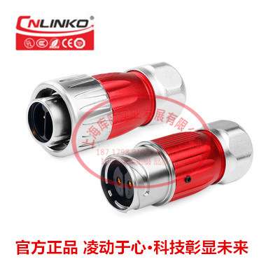 凌科M20防水公母对接插头2-12芯航空工业电源快速接头户外连接器