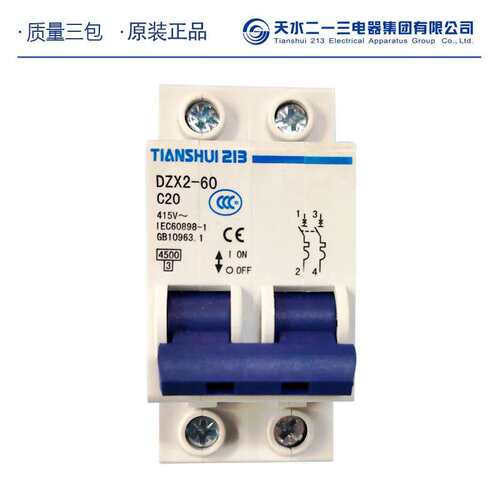 [厂家直销 ]天水二一三小型断路器DZX4-60 3P/D25A