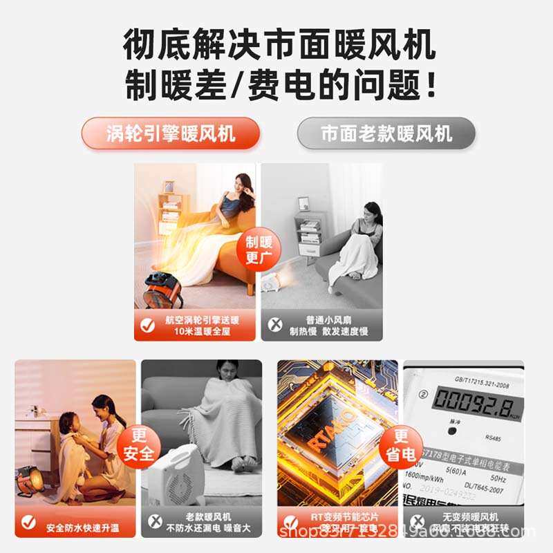 超快速热暖风机全屋电热器工业养殖场育雏厂房车间大大功率烘干机