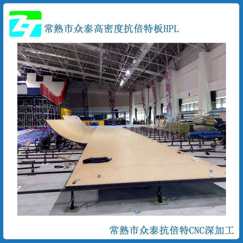 2025新款滑板坡道面板 室内专用HPL板 可折弯 U型池