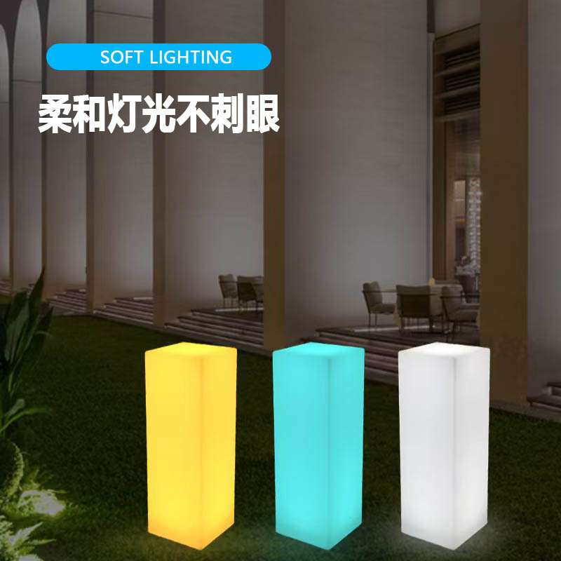 方块氛围装饰灯LED落地灯 户外商用活动婚庆引路灯酒店氛围灯婚庆