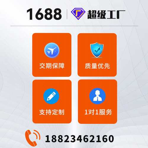 睿显熙4.3寸incell内嵌式触摸屏彩屏480*800高清 全视角中控面板