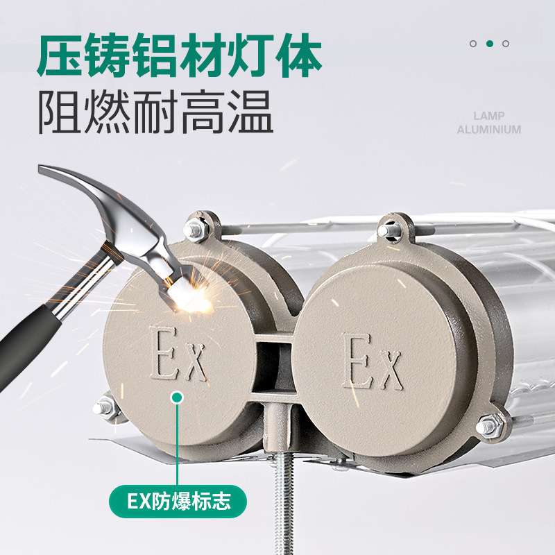 led防爆灯管 厂家双管防爆灯外壳车间仓库照明应急1米2单管防爆灯