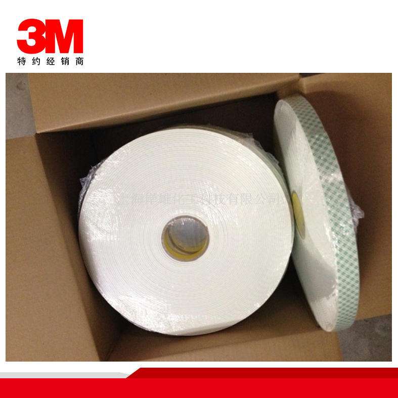 3M4008聚氨脂泡棉双面胶带加厚白色汽车家用双面胶带