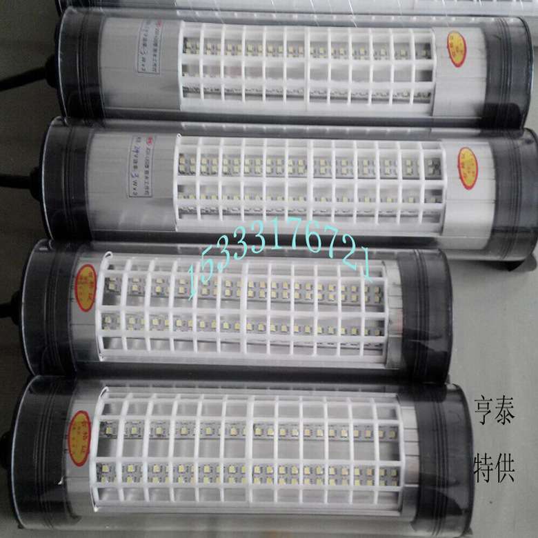 机床LED工作灯厂家供应LED磁性数控机床工作灯防水照明灯