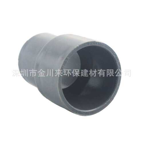 台塑南亚UPVC给水异径直接 DN200*100 大小头 8寸变4寸变径接头