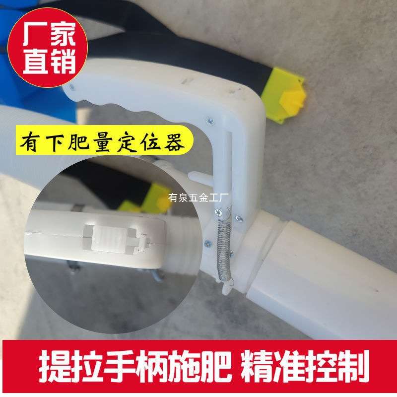 加厚款背负式粗管施肥器撒肥器桉树甘蔗追肥手动复合肥溜肥器蓝色