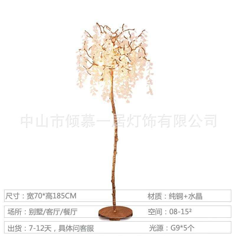 美式简约全铜落地灯水晶床头卧室简约创意现代客厅纯铜serip灯具