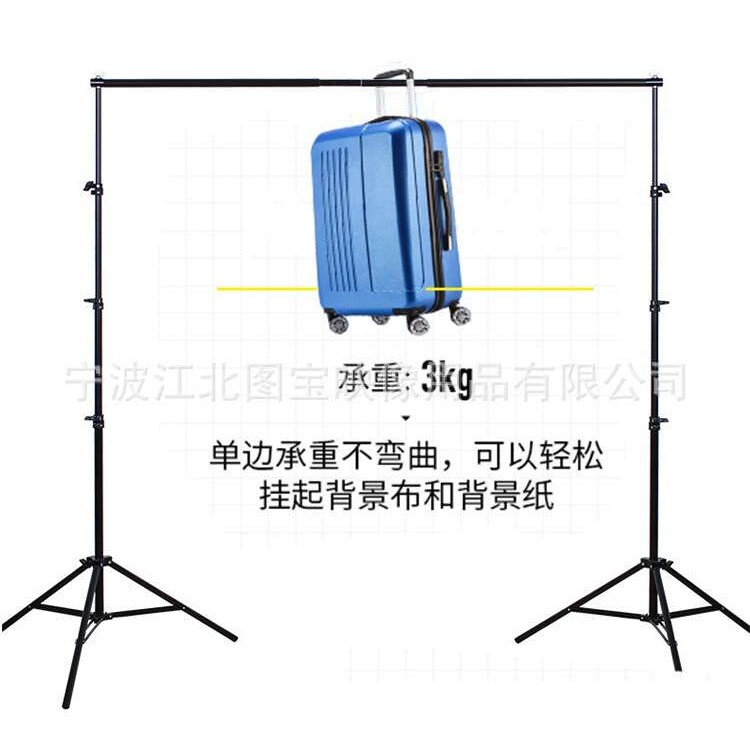 出口品质摄影背景架 2.6x3m米摄影棚背景布架子 挂背景布背景纸