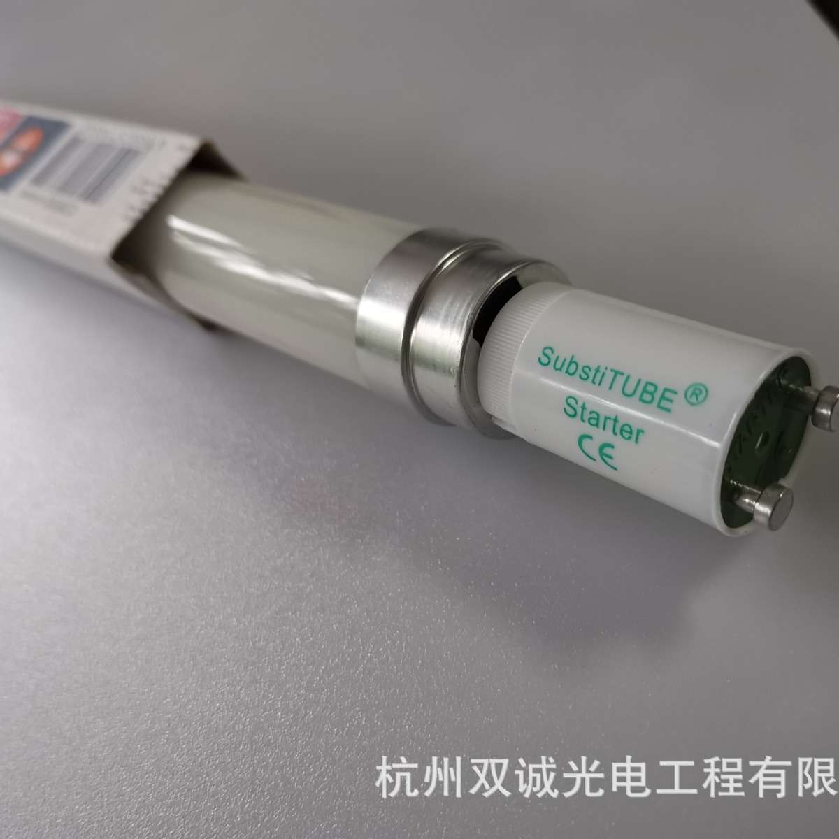 欧司朗OSRAM星亮LED日光灯管17.5W高光效灯管替代传统灯管