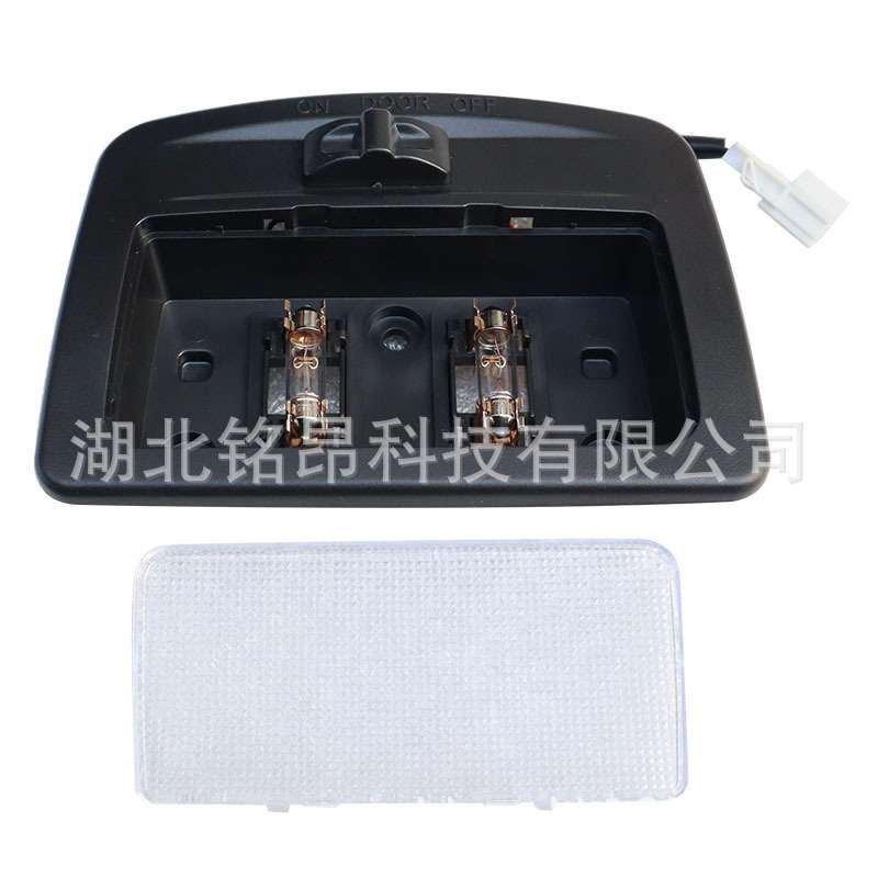 东风新款天锦EQ1120GA2前阅读灯总成驾驶室内吸顶灯3714060-C3300