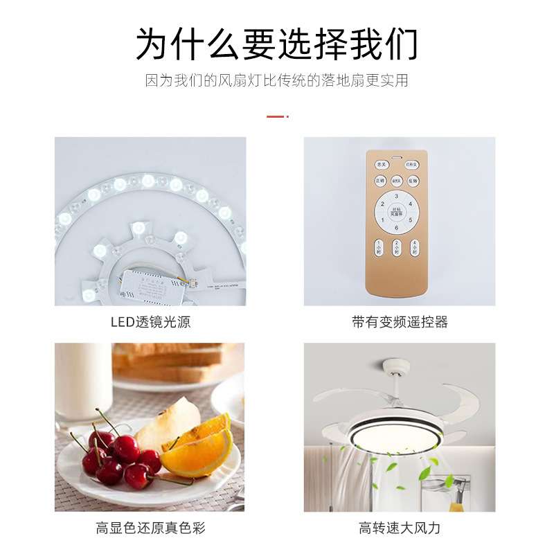 华府御风风扇灯北欧简约卧室吊灯吊扇一体家用餐厅带电风扇吊灯具