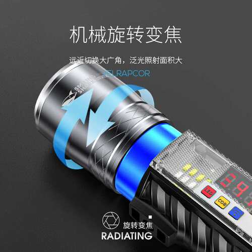 More light source high power light wave induction charging