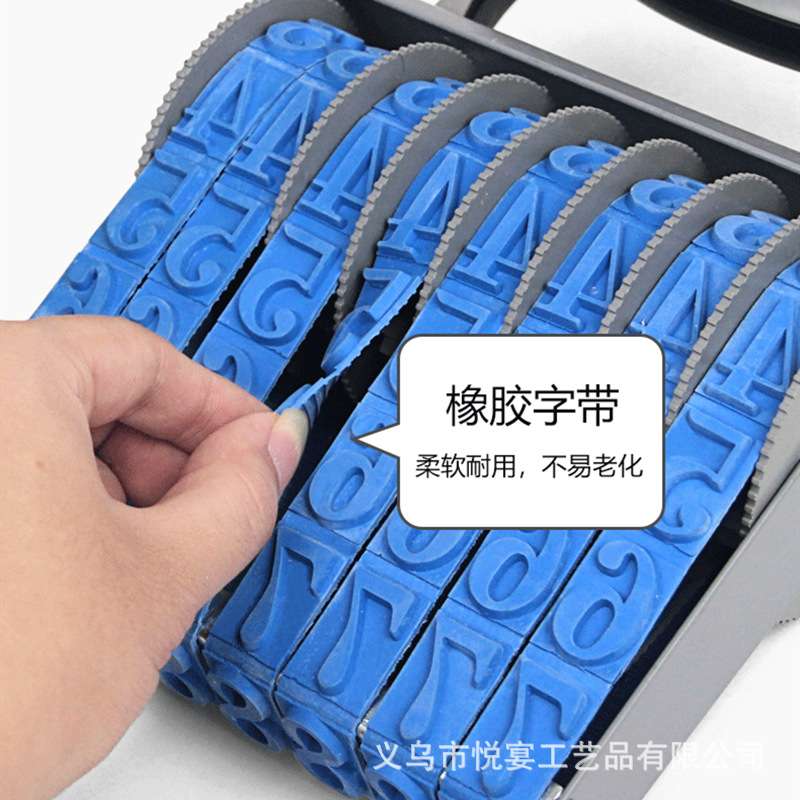 亚信日期章数字印章6位可调年月日转轮印8位编号转轮印特大滚轮印