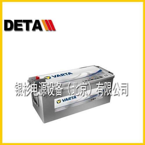 瓦尔塔电池VARTA蓄电池H8-100-L-T2(100-20)启停房车12V100AH后备