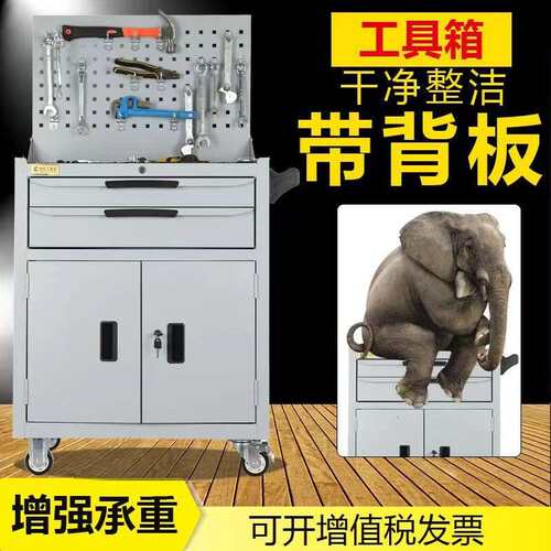 升级款四抽带背板工具车维修转向刹车轮移动工具箱收纳柜零件车