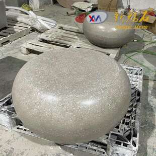 特色新型鹅卵石造型灰色大颗粒水磨石户外景观庭院简约风艺术椅