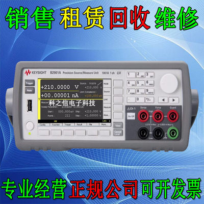 收购维修是德科技B2987BB2985BB2983BB2981B静电计