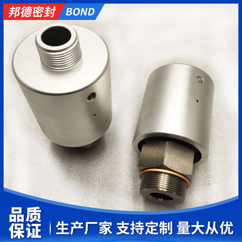 高速气动旋转接头螺纹法兰连接360度离合器专用高压高速旋转接头