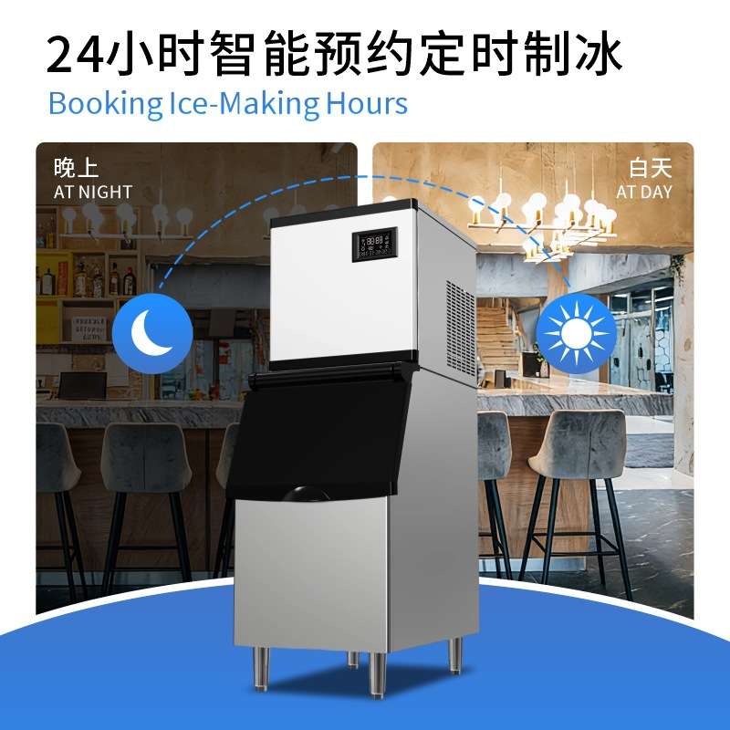 源头工厂商用制冰机 全自动方冰机 外贸出口商用冰块设备