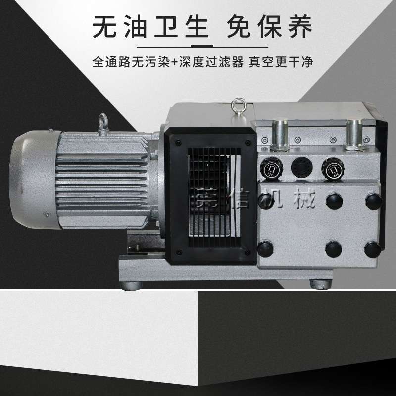 名片胶印机镇江气泵|名片胶印机风泵|名片胶印机复合泵zywb100